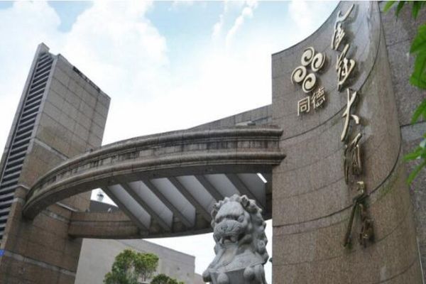 JinGuan Hotel Qian Jiang (Chongqing)